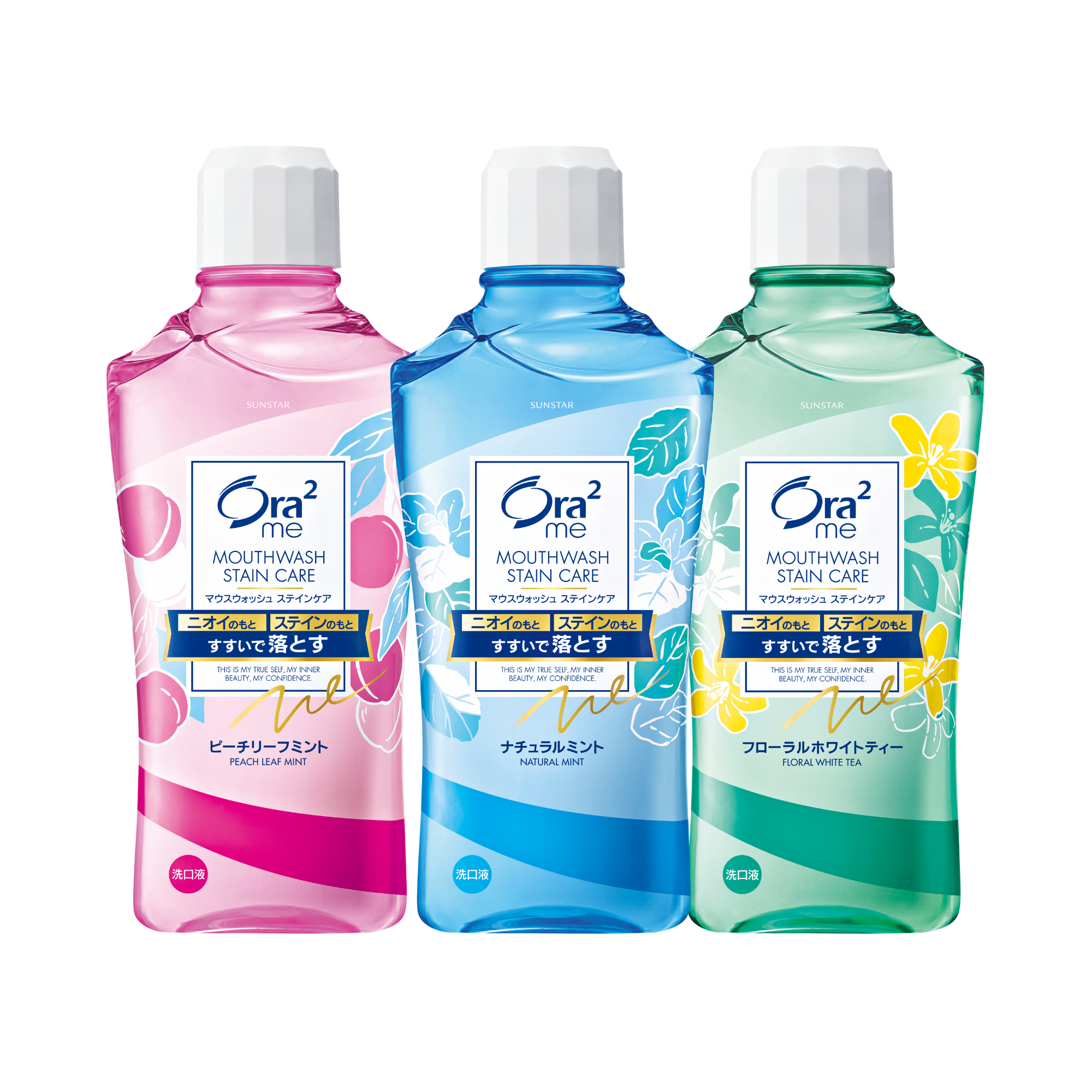 Nước súc miệng